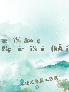 我！仙秦皇子，開(kāi)局召喚大雪龍騎